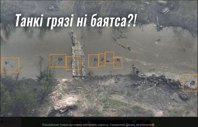 танк ВСУ у н.п. Урожайное