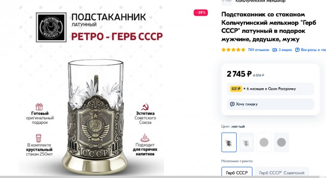 Анаморфная чашка и блюдце