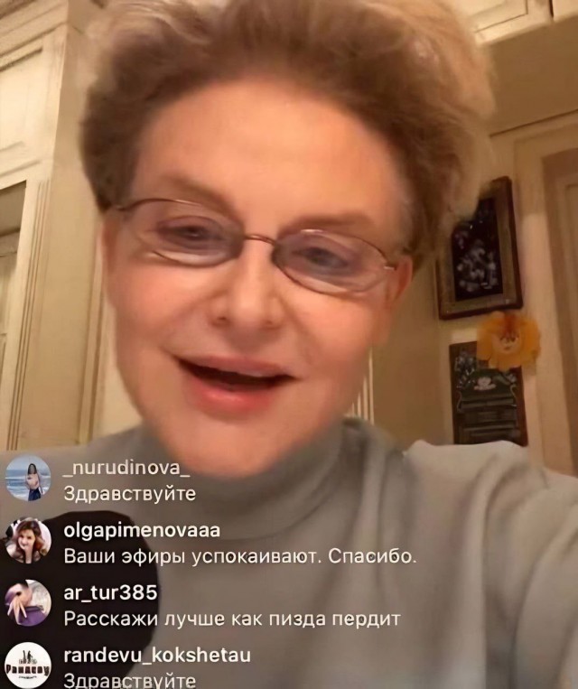 Отряд быстрого деградирования