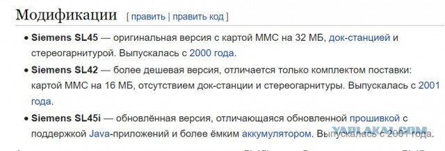Вспомним легенду⁠⁠