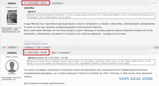 11 лет не было выходных в воскресенье в Советском Союзе