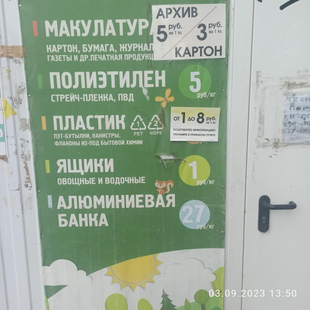 Бутылочки не выбрасывайте, когда допьете