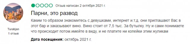 Драма молодого человека в 3 фотографиях, или просто - "тарелочница"