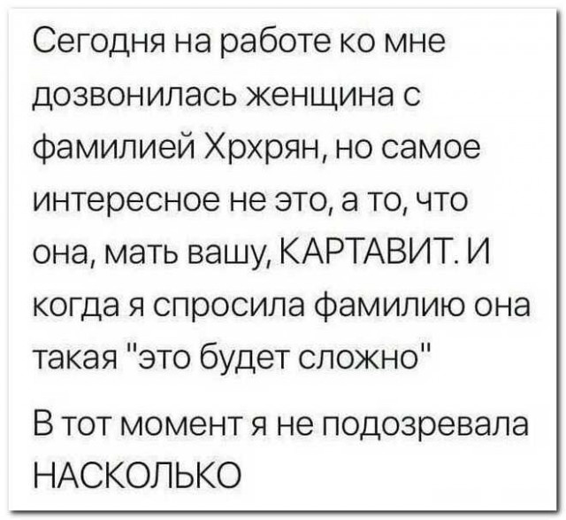 Забавные комментарии из социальных сетей (02.10.23)