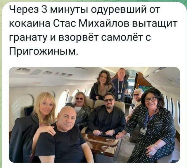 Комментарий Пригожина на слова Путина