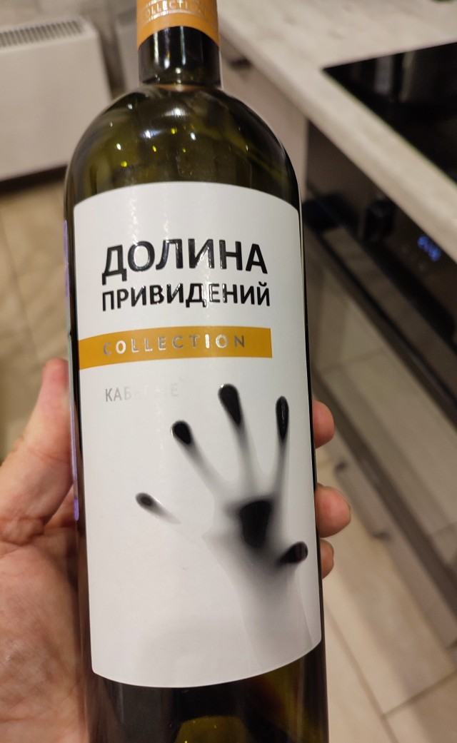 Алкогольная жесть - пострадало вино