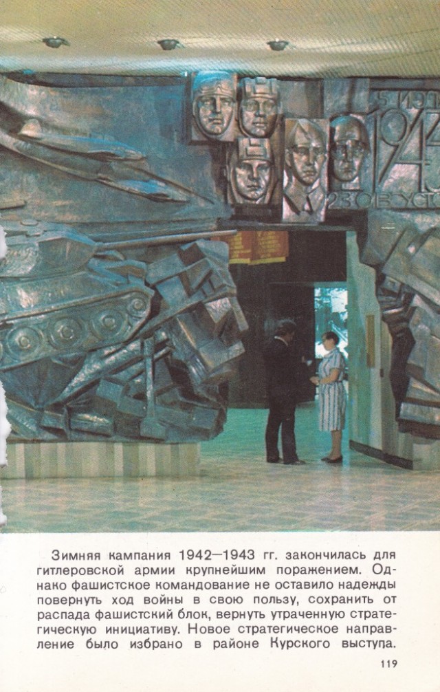 Киев