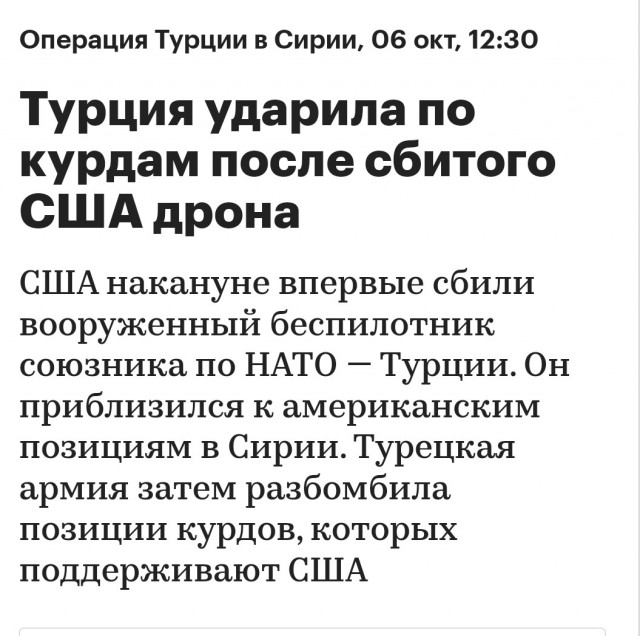Президент Турции Эрдоган пригрозил войной «креста с полумесяцем»