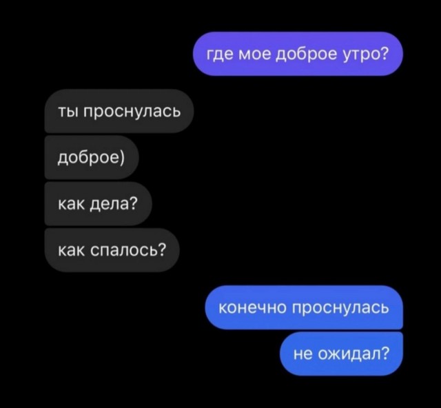 Всего понемногу. От 1.11.23