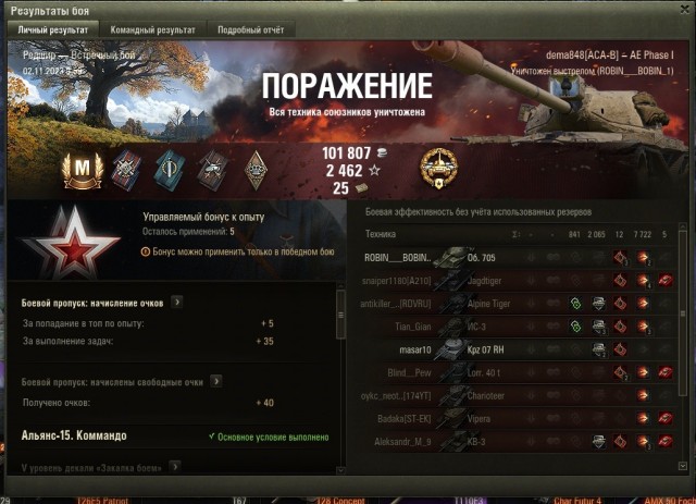 Wargaming 62