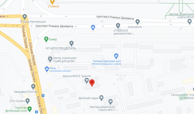80 лет назад Советские войска освободили Киев