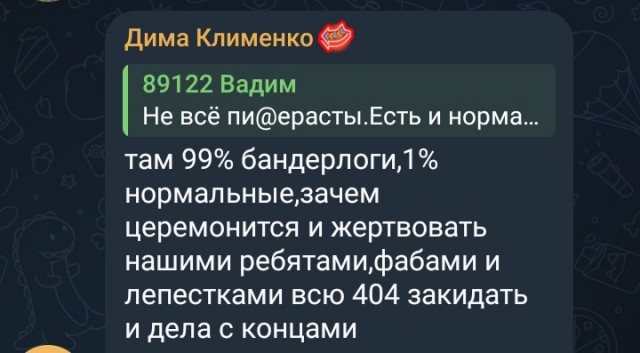 На СВО погиб убийца кота Кузи из Северодвинска