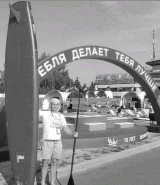 Маленькая пятница