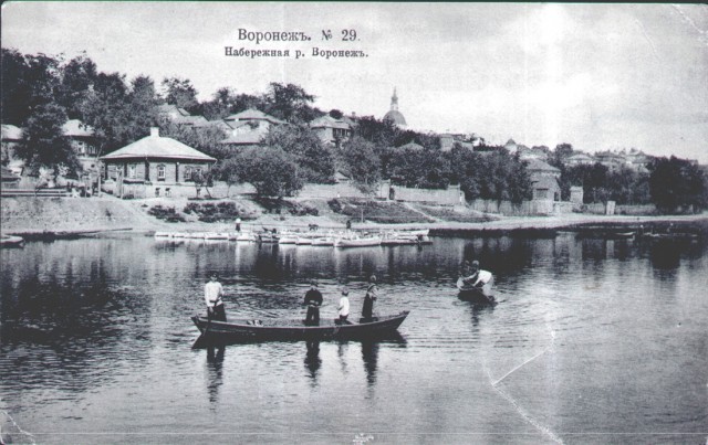 Старые фотографии Воронеж