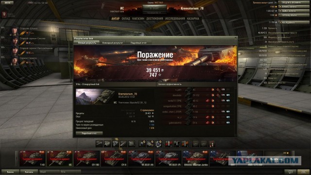 Wargaming 5