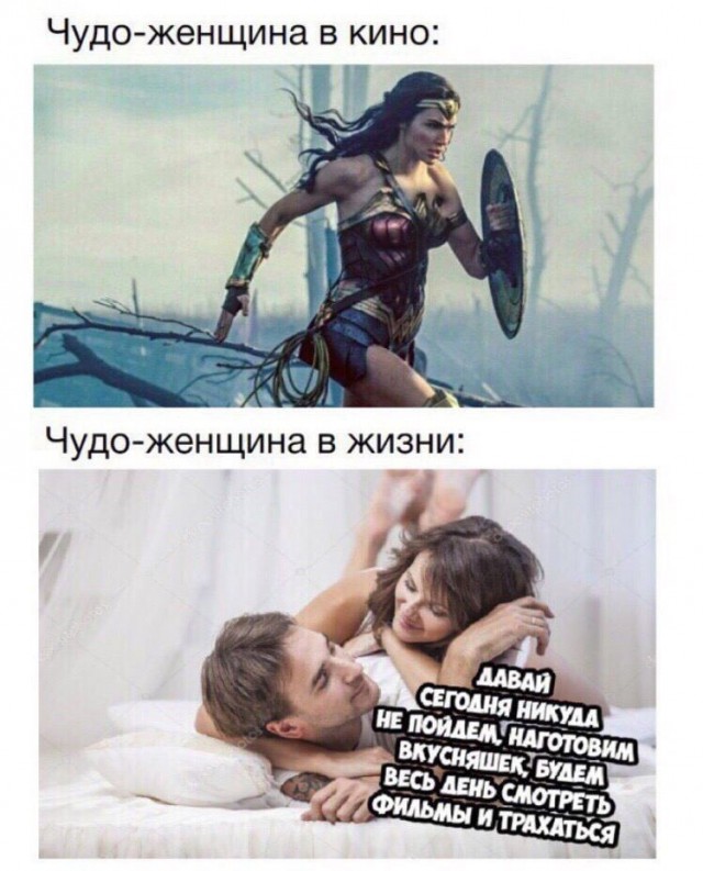 Немного мемчиков. Для взрослых. Часть 33