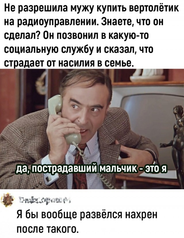 "Хотел освободить от бремени". Ушел муж после 30 лет брака