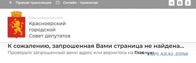 Дюкова исключили из «Единой России» после слов о «бичах и зэках» среди контрактников