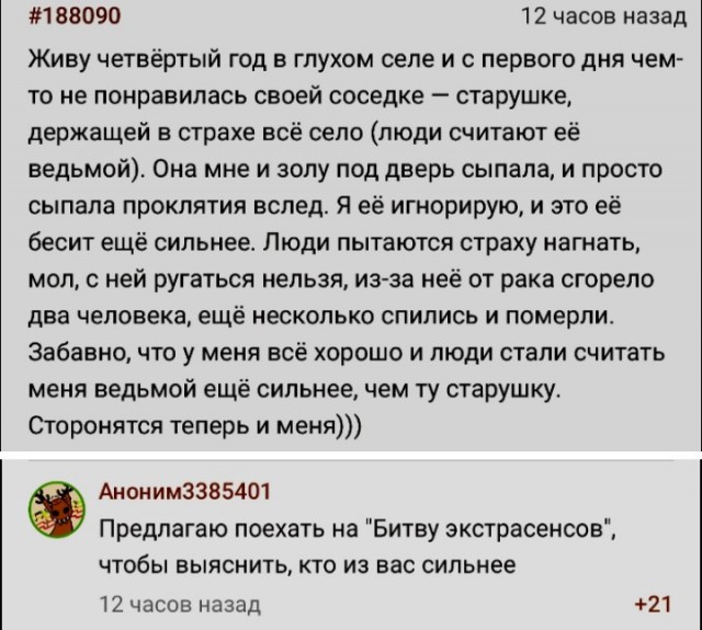 Всего понемногу. От 24.02.24