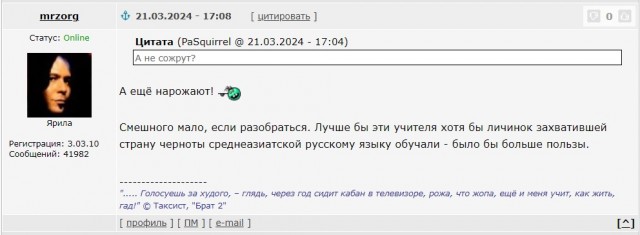 Необучаемость детей иностранных специалистов/ мнение учителей