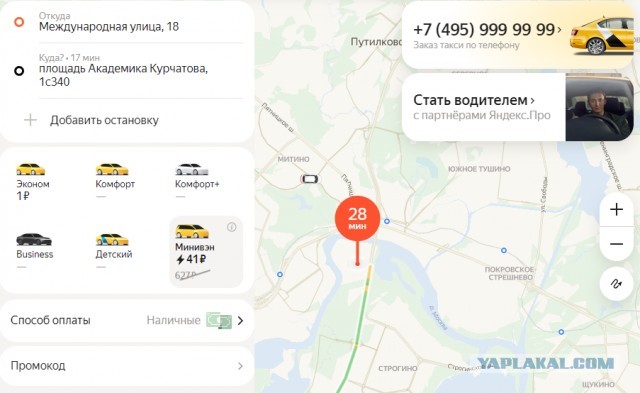 В «Крокус Сити холл» в Москве произошла стрельба перед началом концерта группы «Пикник»