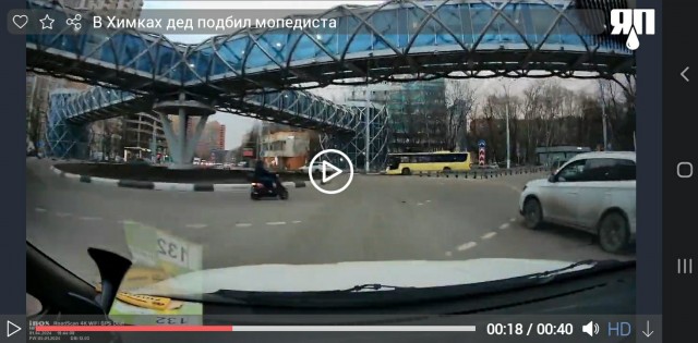 В Химках дед подбил мопедиста