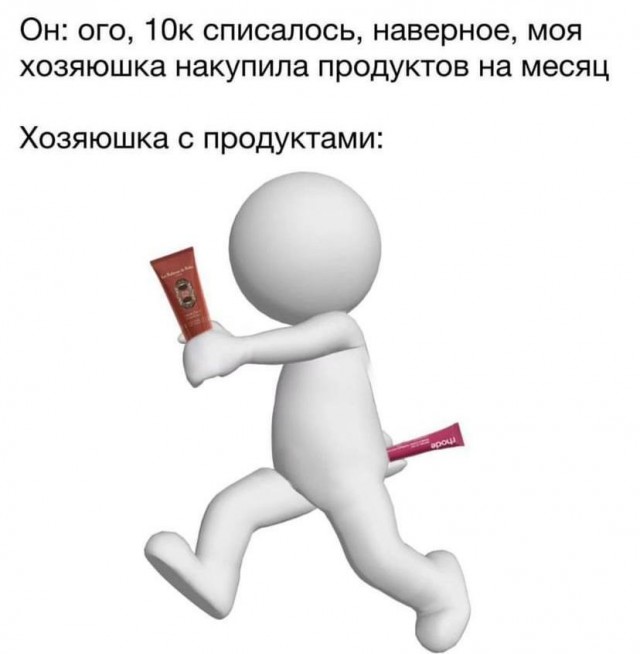Завалялось тут случайно немного забавных картинок