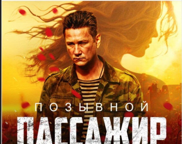 Хорошо застряли