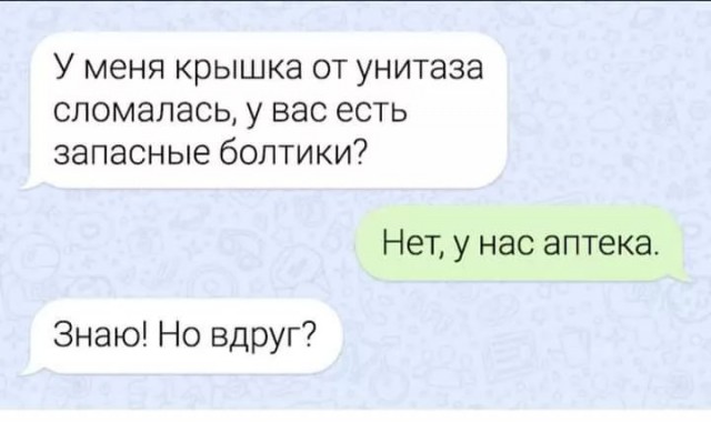 Завалялось тут случайно немного забавных картинок