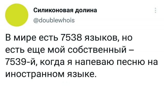 Нуштош 30.04.2024