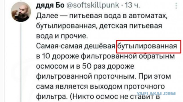 Химик составил топ вещей, за которые мы переплачиваем в десятки раз!