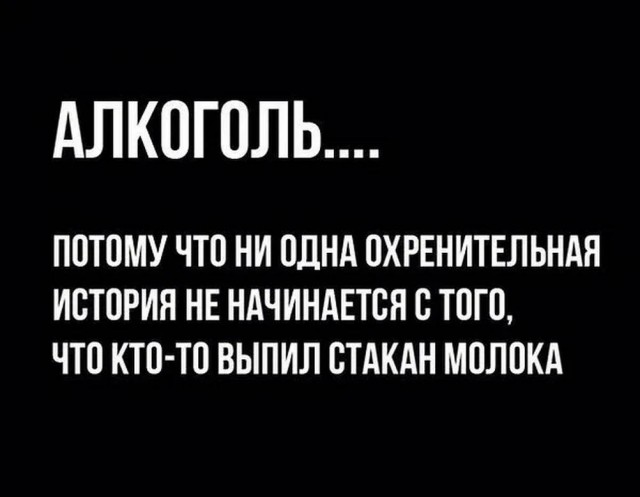 Прикольные и просто красивые картинки 24.05.2024