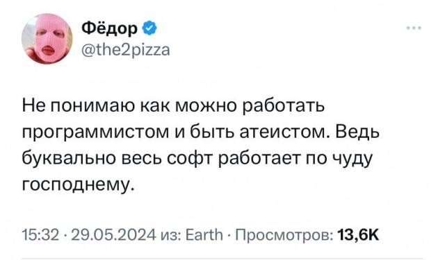 Чем дольше живу, тем больше Лебедева понимать начинаю