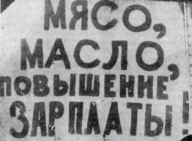 «Не увидел перед собой такого противника, которого следовало бы атаковать танками»