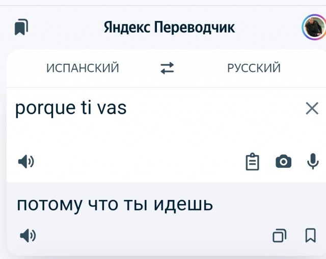 Время беспощадно