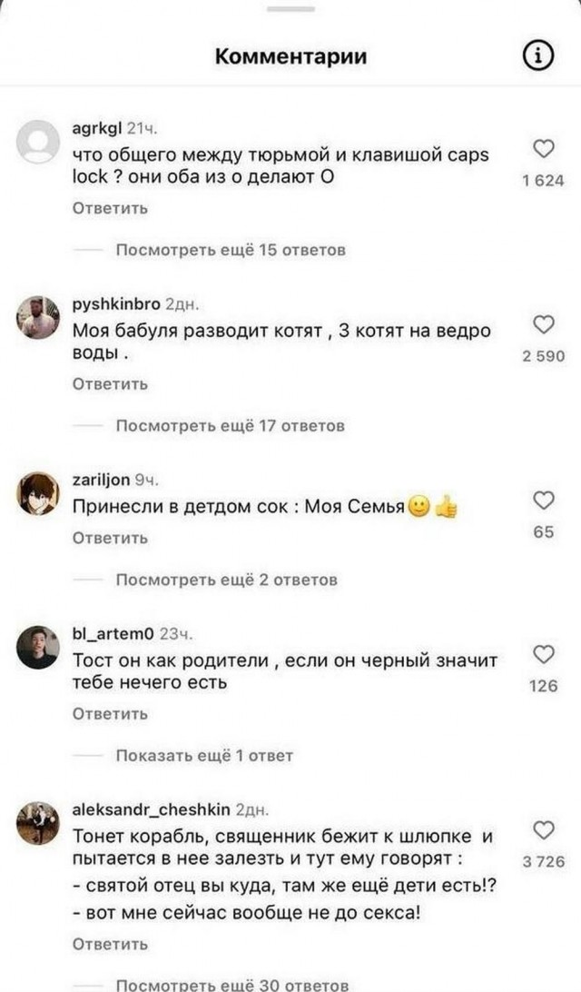 Баянчики