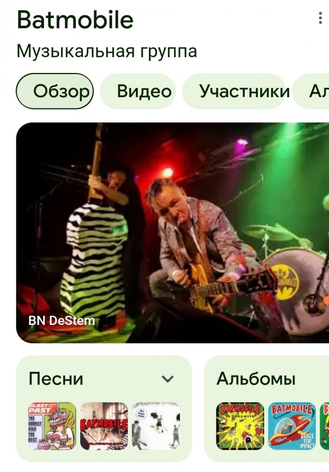 Музыка и музыканты: музыка в стиле Rockabilly
