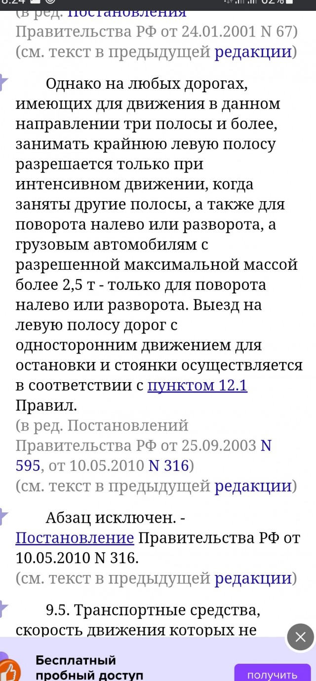 Шашечник из Магнитогорска
