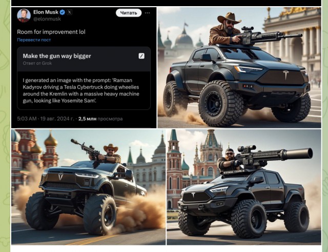Илон Маск заявил, что не дарил Кадырову Cybertruck