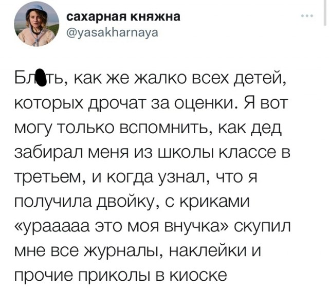 Так себе картинки 28.08.24