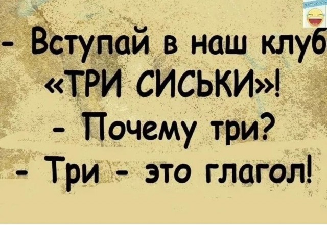 Юмор в картинках и без
