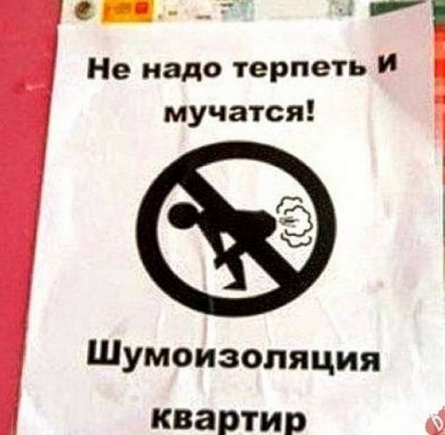 Быстрая деградация
