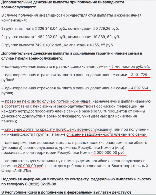 Атмосферное кино про дорогу в Коми