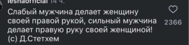 Россияне не смогли пройти мимо нового селфи Стэйтема на фоне контейнеровоза