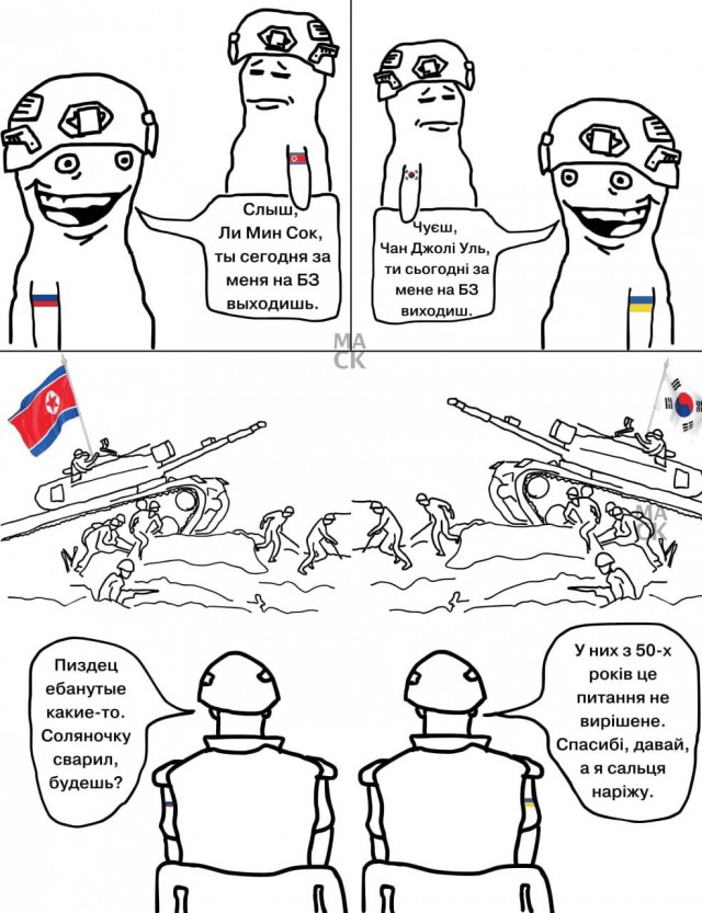 Южная Корея в ответ Северной