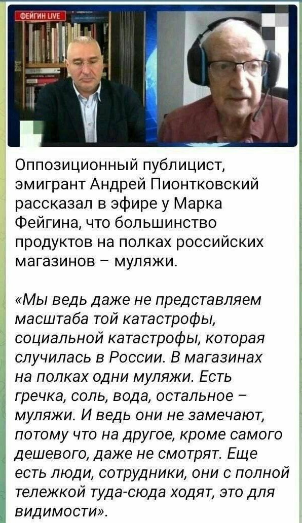 Поступают разоблачения