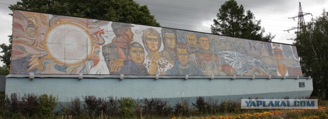 Советские мозаики