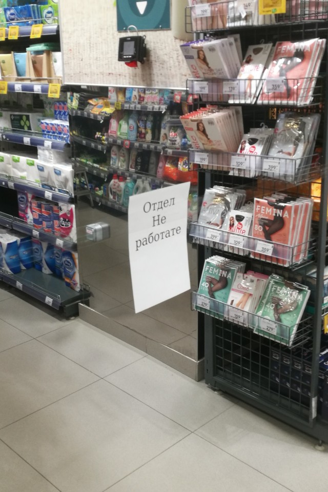 Нуштош 05.11.2024