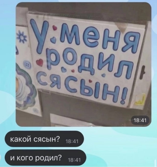 Так себе картинки 23.11.24