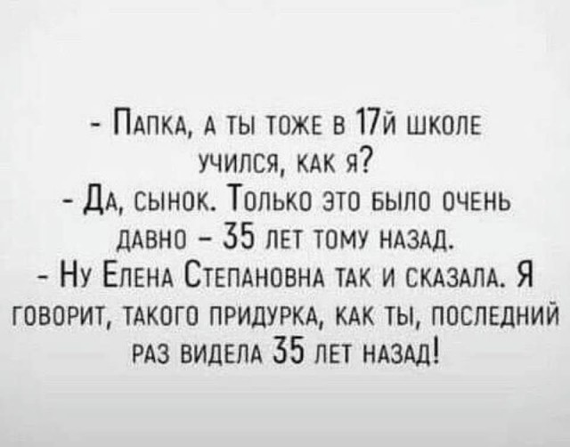 Так себе картинки 30.11.24